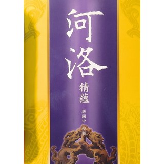 河洛精蘊：孫國中校訂精裝版，深入探討中華文化與哲學思想，值得珍藏。, 久鼎