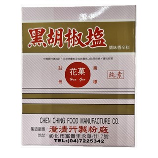 花菓牌黑胡椒鹽盒裝，純素調味香辛料，提升料理風味，方便取用, 600g, 1個