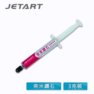 JetArt 捷藝 奈米鑽石超導散熱膏 CK4880 高效能CPU/GPU散熱解決方案, 1個