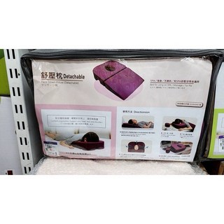 波特鉅 兩節式舒壓枕 指壓按摩 美容趴睡 折疊枕 護頸椎 舒緩疲勞, 1個, 限量優惠