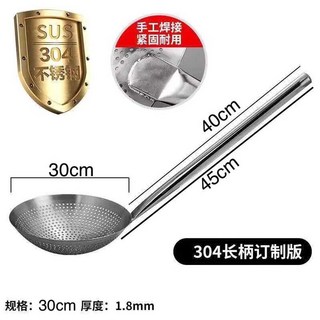 횟집 물고기 건질 망 스텐 뜰채 뜰망 들망 대형 철망, 지름30cm/손잡이45cm 304