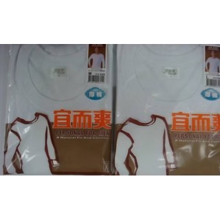 宜而爽 男士內衣 厚棉, 白色U領衛生衣