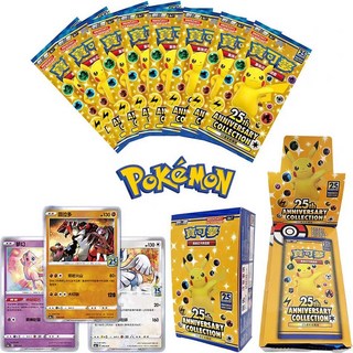 포켓몬 25주년 카드 블라인드박스 피카츄 신비한 포켓몬 PTCG, 1박스 16팩 [5장/팩], 금