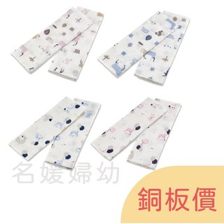 KUKU 酷咕鴨 紗布澡巾 2入組 - 夢想氣球/北歐迷境森林