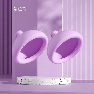 寶寶拍嗝神器 拍背打嗝神器 扣背拍痰 止打嗝 拍嗝神器 嬰兒拍嗝器 拍嗝器 獨立包裝 防吐奶 防脹氣 排痰神器 矽膠拍杯, 嬰童專屬款-紫色*2（適用嬰兒-兒童）, 1個