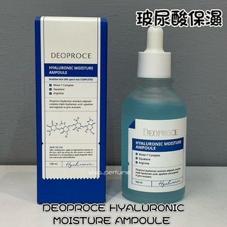 Yisa頤莎 DEOPROCE 玻尿酸保濕安瓶 100ml 韓國, 1個