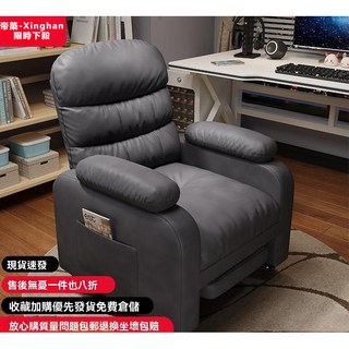 帝築-Xinghan 電腦椅 椅子 沙發 懶人沙發 電競椅 辦公椅 書桌椅, 墨綠【單椅可旋轉 剎車片】耐磨貓抓皮,尼龍腳 固定扶手