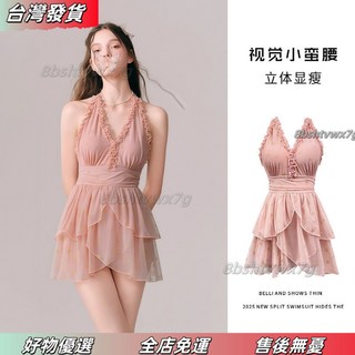桃園有貨 連體泳衣女新款爆款絶美保守顯瘦裙式女款泡溫泉平角遮肉遊泳泳衣女式分體 泳衣女大尺碼 大尺碼泳裝 泳衣 兩件組泳, 幸7159粉色,XL碼【建議106-124斤】