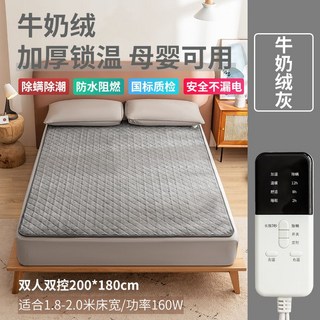 전기이불 히팅 무릎 캠핑 담요 발열 요 장, 15.후후밀크프리스애쉬180200cm배관블랭킷