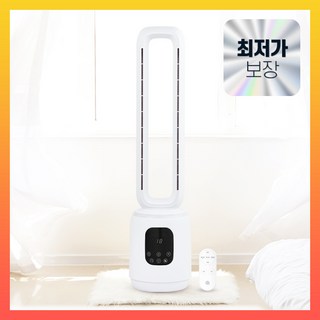 [홈먼트] 25년식 최고급 BLDC 타워형 날개없는 선풍기(리모컨 증정), 1개, 날개없는선풍기