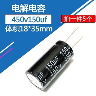 450V150UF 18x35mm 알루미늄 전해 콘덴서 150uf450v 450v150mf 150MFD 150uf 450v, 13 450v2.2uf 8x12 20pcs