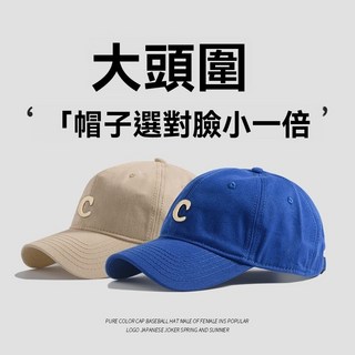 大頭圍綠帽子男鴨舌帽顯臉小適合圓臉大臉潮大碼棒球帽春秋百搭