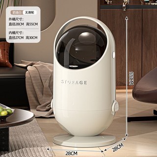 客廳垃圾桶 廚房家用大容量輕奢帶蓋移動高顏值免彎腰紙簍, 輕奢奶油白【無滑輪】超大容量