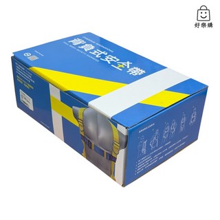 CHIOSKIN FULL BODY SAFETY HARNESS 背負式安全帶 SH-208V 鋁合金快扣 雙大鉤, 1個