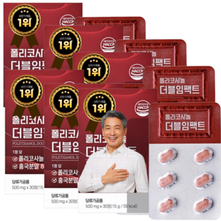 [정품인증]캐쉬몰 심혈관 심장 리듬 뇌 혈류 건강 약1개월, 6박스, 30정