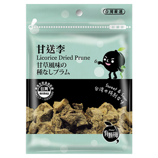 有顆梅 甘送李 甘草風味李子乾 台灣特產 酸甜好滋味 獨立包裝, 45g, 1個