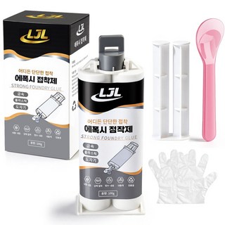 LJL 초강력접착 에폭시접착제 금속접착제 만능 접착제 주물용 스텐 알루미늄 금속 철 타일 플라스틱 물탱크 누수 강력 에폭시 금속본드, 1개, 100g