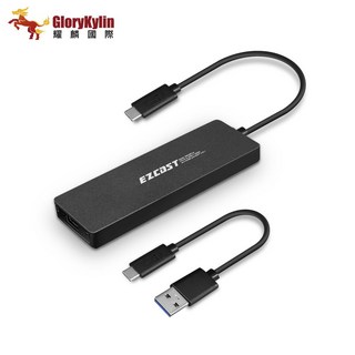GKI 耀麟國際 EZCast S8000 M.2 NVMe PCIe/SATA SSD 固態硬碟外接盒