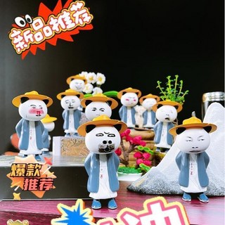 【限時下殺】全網最低價 熱賣 台灣出貨 蝦仁手辦潮玩沙鵰桌麵擺件公仔玩具生日禮物搞笑玩具廠傢批髮, 1個, 1個裝/錶情隨機送地膠