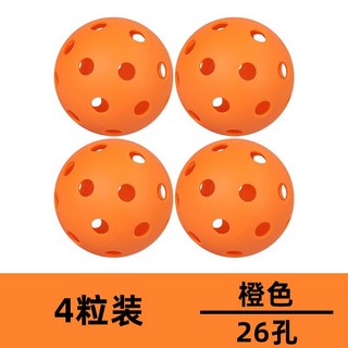 Pickleball 匹克球 40/26孔 室內外訓練比賽球 兒童成人, 1個, 橙色【4個裝】#匹克球26孔室內pickleball