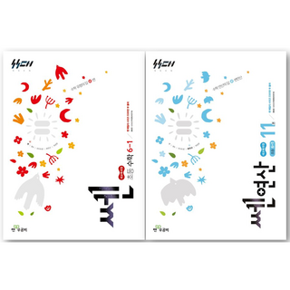 쎈 초등 수학 6-1 + 쎈연산 11 세트(2026), 초등6학년