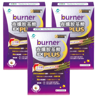 funcare 船井生醫 burner 倍熱 夜孅胺基酸EX PLUS 398mg, 40顆, 3盒
