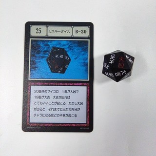 全職獵人HunterxHunter 風險骰子 貪婪之島 COS動漫游戲道具, 1個, 骰子+卡