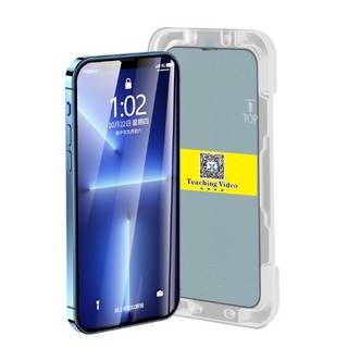 三星S24/S24plus/S24 Ultra 無塵艙玻璃保護貼，全屏防爆鋼化，附秒貼盒，簡易安裝, 1個