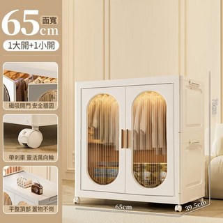 【熱銷Top1-限時下殺】限時折扣 磁吸超大容量衣櫃 免安裝收納櫃 衣櫥 兒童衣櫃 櫃子 組合櫃 儲物櫃 窄櫃 零食櫃, 【奶油風】一個衣櫃65cm
