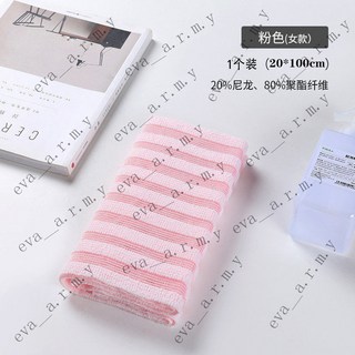 條紋搓澡巾 C-5273 25x100cm, 1個, 粉色-(去汙不求人)-實惠