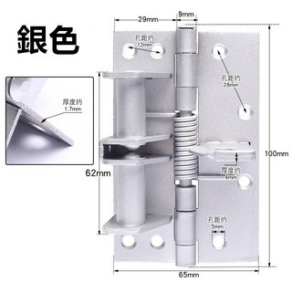 CBX-BBFI 合頁 三合一隱形門自閉合頁 90度定位自動關門閉門器 彈簧合叶 鉸鏈 不鏽鋼合頁 液壓 緩衝彈簧, 銀色(單片), 1個
