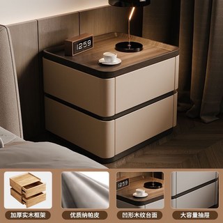 牀頭櫃帶鎖現代簡約智能意式極簡實木收納家用輕奢高級臥室牀邊櫃, 卡其色(基礎款):長40寬40高48