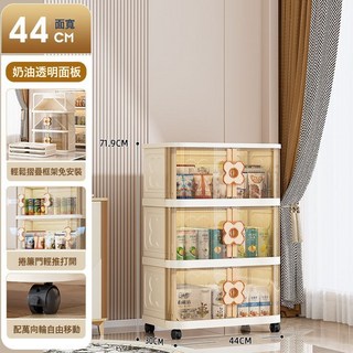 友耐高顏值捲簾門摺疊收納櫃客廳家用加厚大容量衣服零食櫃儲物櫃, 44面寬三層【帶萬向輪】透明:多層