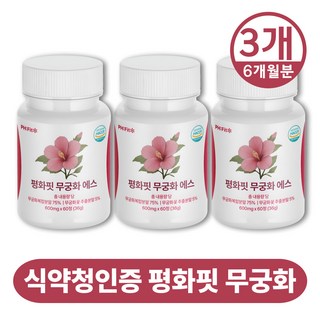 피엘에이치 평화 핏 무궁 화 다이 에스 어트 식약청인증, 3개, 60정