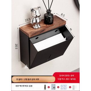 페이퍼타올 디스펜서 원목 인테리어 휴지 케이스 그레이, 1개, 블랙호두나무 접이식 휴지통