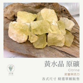 宜室感 黃水晶原礦擺飾 天然水晶 辦公室擺設, 3-5 公分