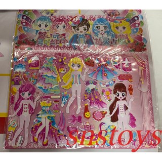 SNS 古早味 懷舊童玩 紙娃娃 立體浮貼組, 1個, 1張