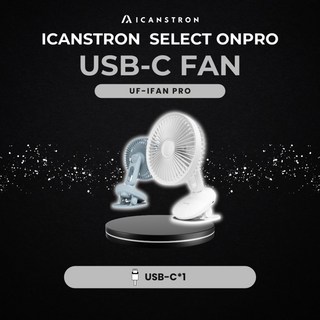 ONPRO UF-IFAN Pro 二代 USB-C 充電式無線小夜燈夾扇 涼風扇, 清水藍