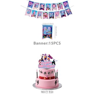 모던시스터즈 데몬 헌터스 생일 파티 용품 가랜더 케이크 토퍼 세트, 가랜드와 케이크 토퍼