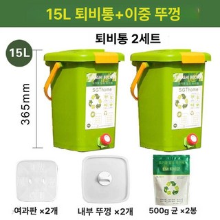 퇴비통 주방쓰레기 음식물쓰레기 텃밭 퇴비 발효통