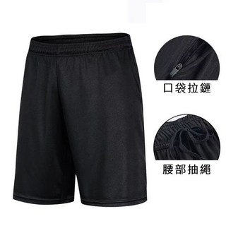【台灣熱銷Top1】速乾短褲 排汗褲 男短褲 夏季新短褲 拉鏈短褲 運動短褲 休閒男女跑步短褲 五分褲 百搭休閒短褲 透