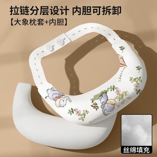 臺南出貨 嬰兒斜頸矯正器定型枕 兒童0-6個月歪脖子偏頭頸托 新生月牙枕枕頭 3 C D, 1個, 【絲綿款】大象枕套+枕芯/L號12個月以