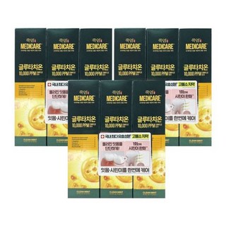 엘지 죽염 고불소 글루타치온 클린민트 치약 9개 잇몸 시린이 메디케어