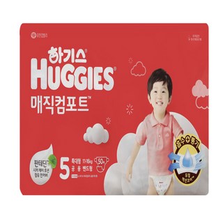 하기스 매직컴포트 밴드형 기저귀 남녀공용, 5단계, 50매