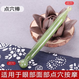 熱銷爆款 愛吾獻刮痧按摩板撥筋棒女面部臉部眼部點穴筆拔經全身通用美容棒天然白水牛角刮痧板面部美容專用面部刮痧板撥筋, 點穴筆【琥珀綠】/*發, 1個