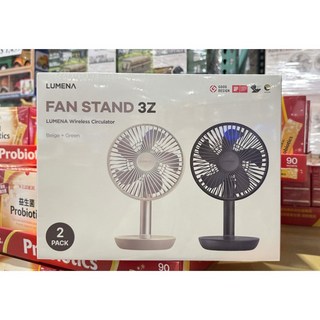 LUMENA FAN STAND 3Z 桌上型擺頭隨行風扇2件組，小蜜蜂美式賣場代購，無線便攜，夏日消暑神器, 貨運宅配