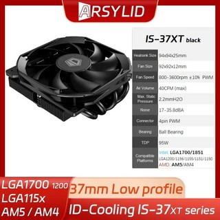 ID-Cooling IS-37-XT 37mm 로우 프로파일 라디에이터 14번째 LGA1700 Ryzen AM5 Am4 CPU 쿨러 IS37 XT, 없음 RGB, default, 01 CHINA