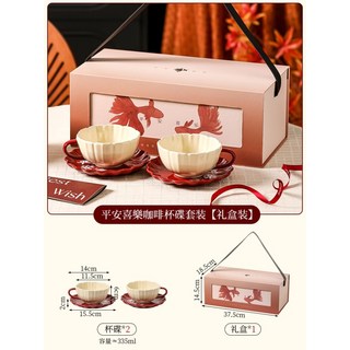 情侶對杯陶瓷馬克杯禮盒 結婚訂婚禮物 送新人新娘女生生日咖啡杯子, 1個, 【精美禮盒】一池錦鯉對杯