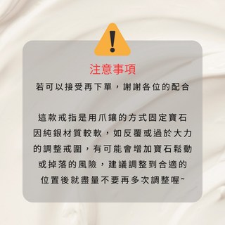 SOAK.D 925純銀北極系列藍星開口戒指 可調節指圍 簡約時尚設計