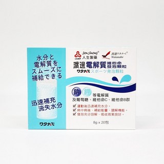 渡邊 電解質【健而美】運動補給 低鈉清爽 迅速補充水分與電解質 維持身體機能平衡
